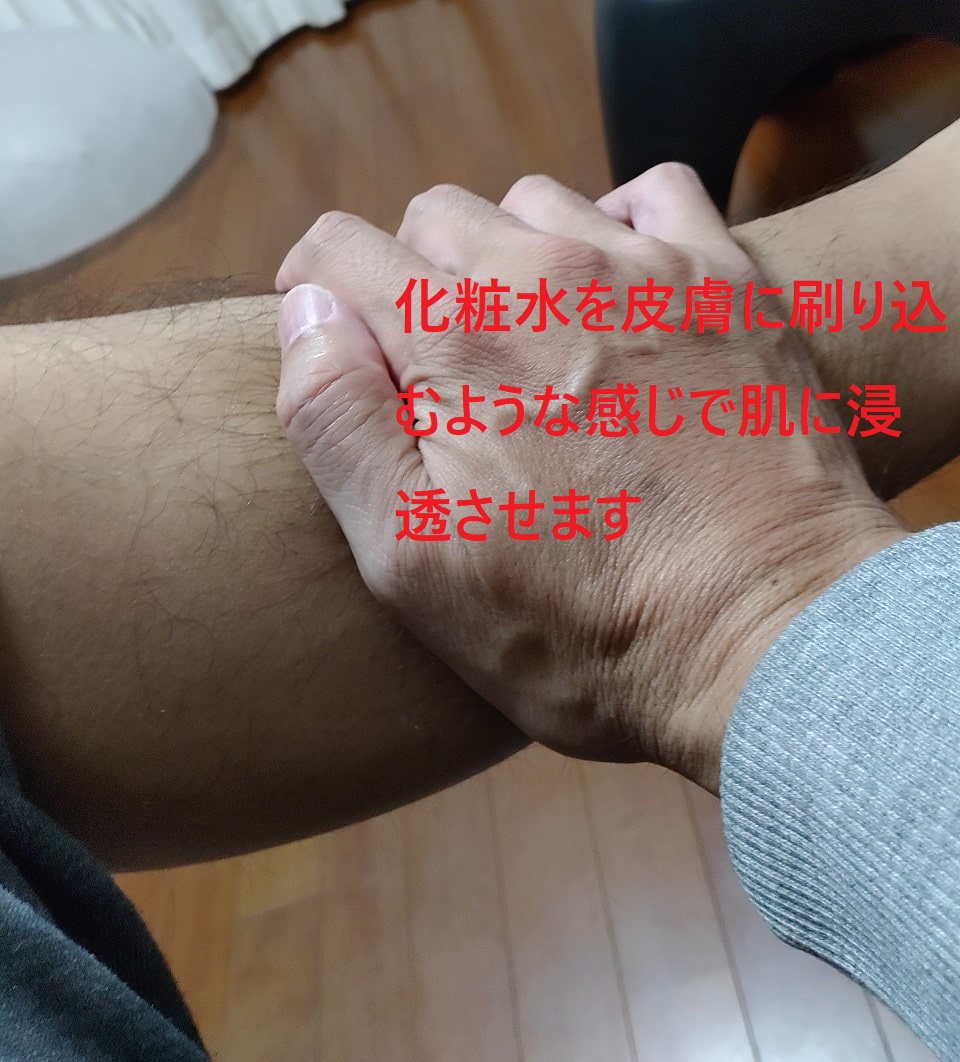 【塩化マグネシウム】肌に塗りこんで筋肉疲労を瞬時に回復